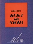 Kuda ide nacija (Integral nacije i sindrom nacionalizma)