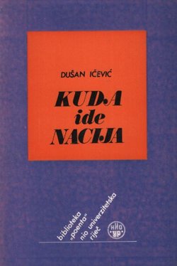 Kuda ide nacija (Integral nacije i sindrom nacionalizma)