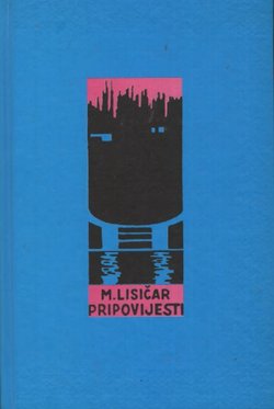 Pripovijesti (pretisak iz 1910)