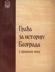 Građa za istoriju Beograda u srednjem veku