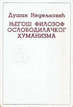 Njegoš filozof oslobodilačkog humanizma