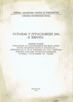 Ustanak u Jugoslaviji 1941. i Evropa