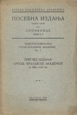 Pregled izdanja Srpske Kraljevske Akademije od 1886-1936 god.