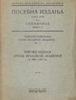 Pregled izdanja Srpske Kraljevske Akademije od 1886-1936 god.