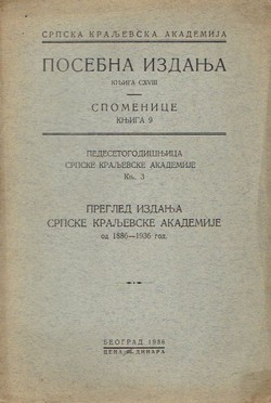 Pregled izdanja Srpske Kraljevske Akademije od 1886-1936 god.