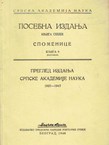 Pregled izdanja Srpske Akademije Nauka 1937-1947