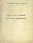 Pregled izdanja Srpske Akademije Nauka i Umetnosti 1960-1962