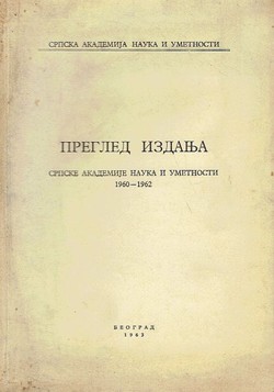 Pregled izdanja Srpske Akademije Nauka i Umetnosti 1960-1962
