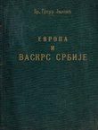 Evropa i vaskrs Srbije (1804-1834) (4.dop.izd.)