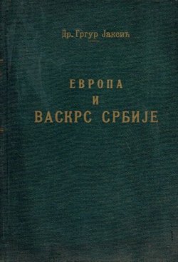 Evropa i vaskrs Srbije (1804-1834) (4.dop.izd.)
