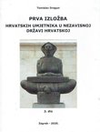 Prva izložba hrvatskih umjetnika u Nezavisnoj Državi Hrvatskoj. 3 dio