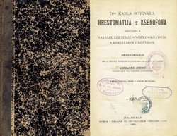 Hrestomatija iz Ksenofona (2.izd.)