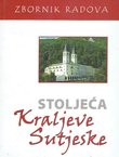 Stoljeća Kraljeve Sutjeske
