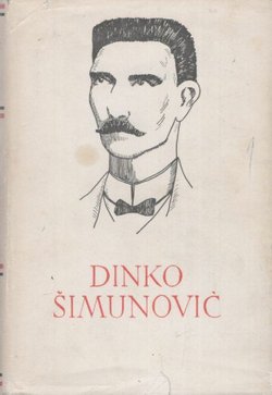 Pripovijesti / Mladi dani / Porodica Vinčić (PSHK 70)