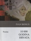 10 000 godina Hrvata. Poema