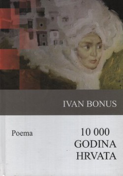 10 000 godina Hrvata. Poema