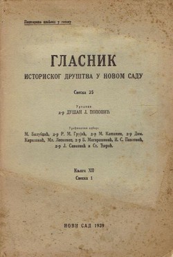 Glasnik Istoriskog društva u Novom Sadu 35/XII/1/1939