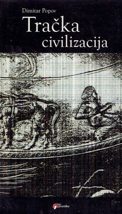 Tračka civilizacija