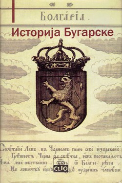 Istorija Bugarske