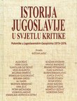 Istorija Jugoslavije u svjetlu kritike. Polemike u jugoslavenskim časopisima 1973-1976