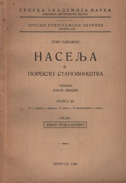 Naselja i poreklo stanovništva 30/1948