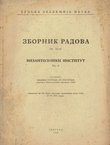 Zbornik radova XLIX. Vizantološki institut 4/1956