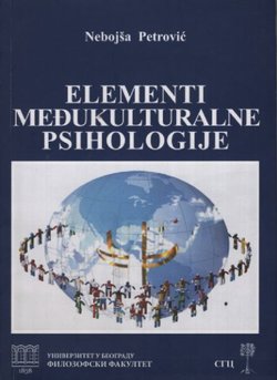 Elementi međukulturalne psihologije