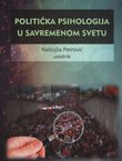 Politička psihologija u savremenom svetu