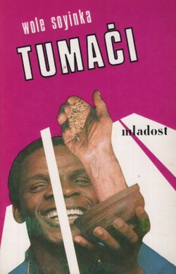 Tumači (2.izd.)