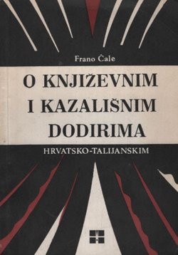 O književnim i kazališnim dodirima