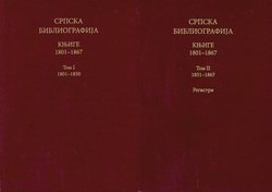 Srpska bibliografija. Knjige 1801-1867 I-II
