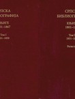 Srpska bibliografija. Knjige 1801-1867 I-II