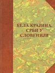 Bela krajina. Srbi u Sloveniji. Naselja, poreklo stanovništva, običaji