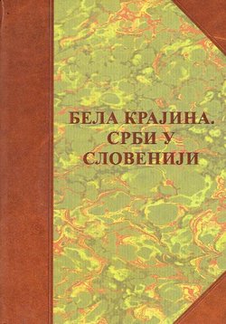 Bela krajina. Srbi u Sloveniji. Naselja, poreklo stanovništva, običaji