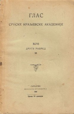 Glas SKA XCVI. Drugi razred 56/1920
