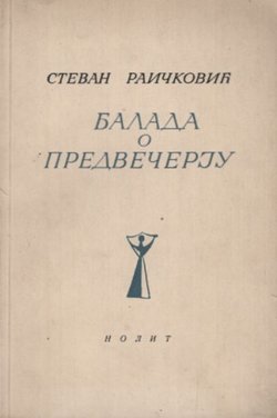 Balada o predvečerju