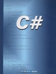 C#