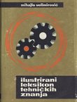 Ilustrirani leksikon tehničkih znanja (2.izd.)