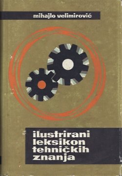 Ilustrirani leksikon tehničkih znanja (2.izd.)
