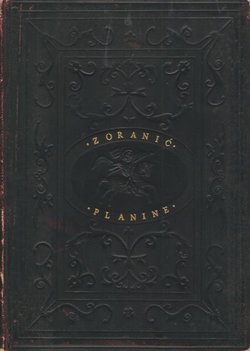 Planine (pretisak iz 1569)