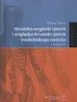 Hrvatsko-engleski rječnik i englesko-hrvatski rječnik medicinskoga nazivlja (2.izd.)