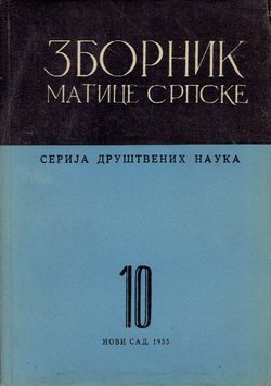 Zbornik Matice srpske. Serija društvenih nauka 10/1955