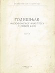 Godišnjak Filozofskog fakulteta u Novom Sadu II/1957