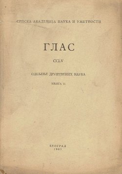 Glas SANU CCLV. Odeljenje društvenih nauka 11/1963