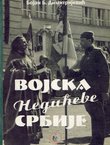 Vojska Nedićeve Srbije