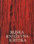 Ruska književna kritika