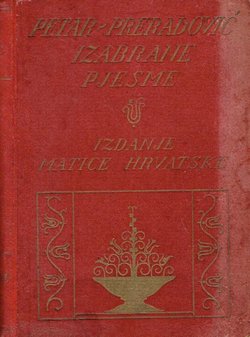 Izabrane pjesme (2.izd.)
