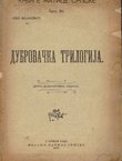 Dubrovačka trilogija (2.izd.)