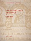 Srednjovekovna umetnost u Srbiji