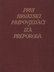 Prvi hrvatski pripovjedači iza preporoda 1850-1880